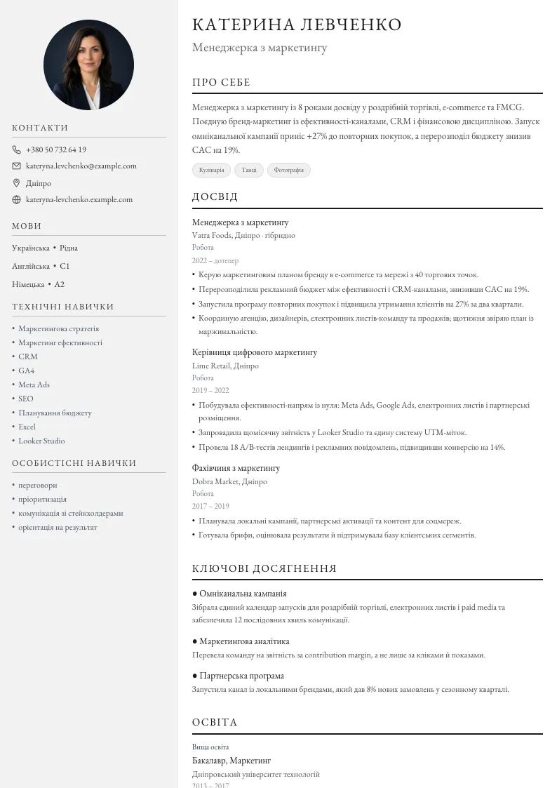 Мінімал