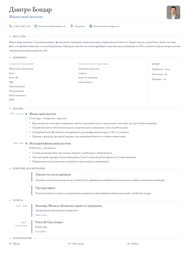 Ledger